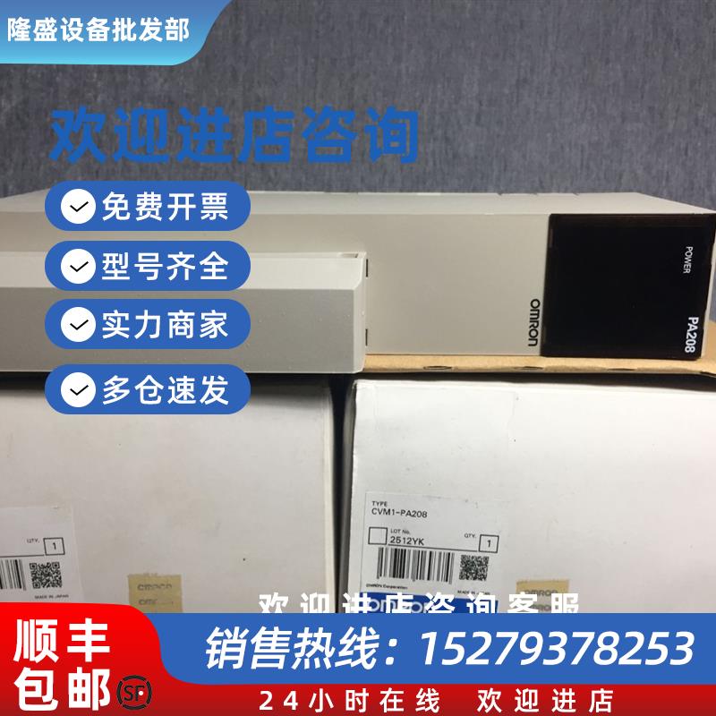 议价电源CVM1-PA208CV500-PS221,CV500-PS211,
