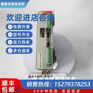 議價(jià)BECKHOFF倍福伺服器AX2523 520現(xiàn)貨議價(jià) B510S403BA