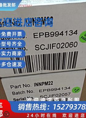 议价贝利DCS卡件INNPM22 全新原装INNPM22 卡件
