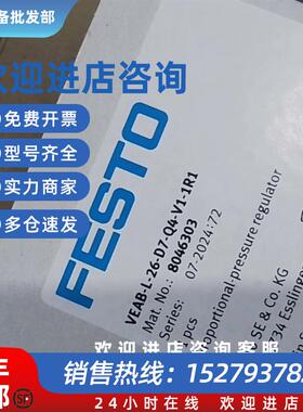 议价比例阀 8046303  VEAB-L-26-D7-Q4-V1-1R1   全新原装
