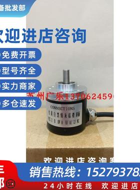 议价XH25D-SS -2048-2048-ABZC 15V/V-SM18  8.3610.3362.2000 编