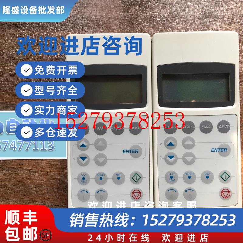 议价ABBACS800系列变频器操作面板CDP312R,CDP312R现货实价