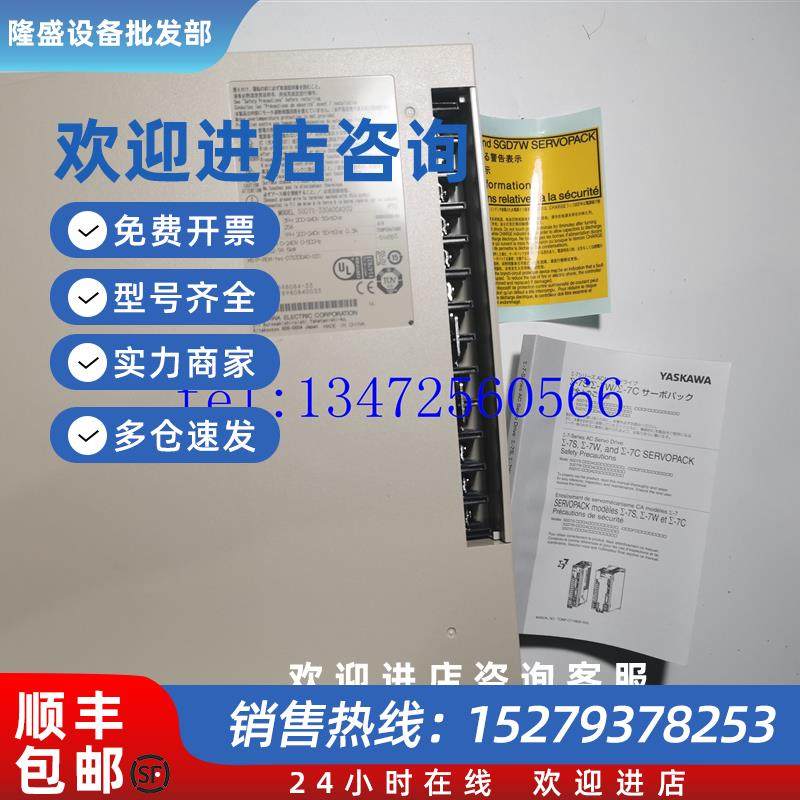 议价伺服驱动器SGDV-180A01A原装现货出售 质保一年 拍前询价