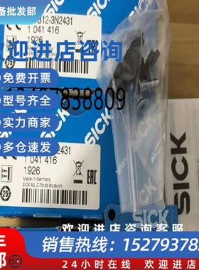 议价德国西克光电开关1041416 WTB12-3N2431全新原装