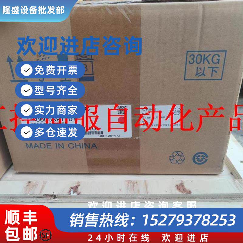 议价SGM7G-44AFC61/44A7C61/6C/2C/21全新原装质保一年询价现货