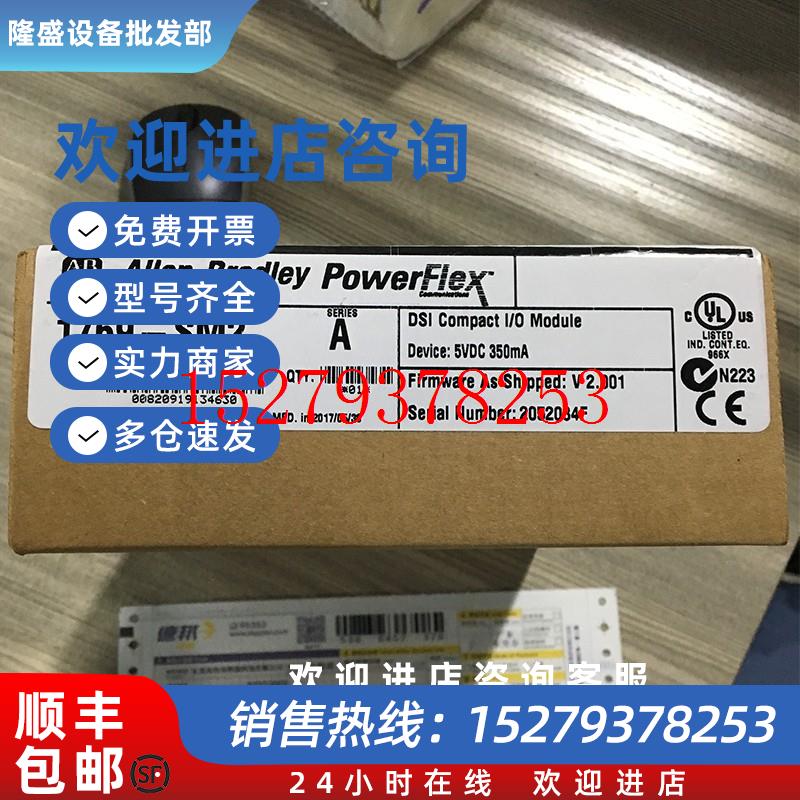 议价1769-STRT11罗克韦尔ABCompactLogix1769STRT11全新企业店铺