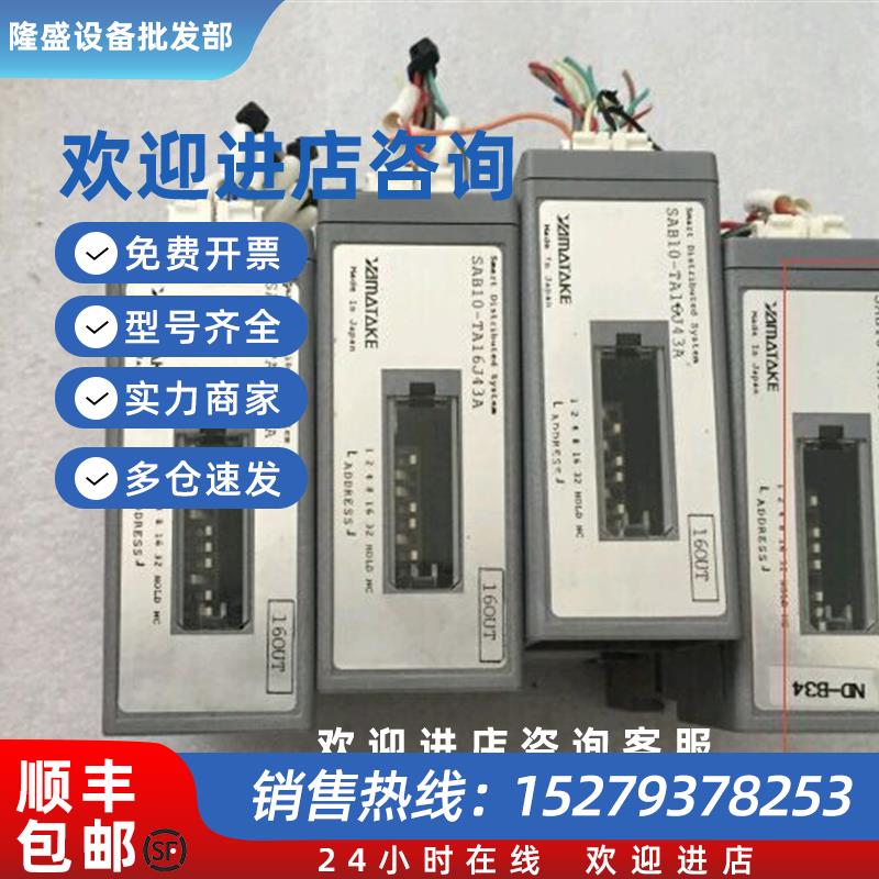 议价原装山武温控器SAB10-TS16J43SAB10-TA16J43A实图包好议价