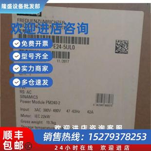 8AL0功率模塊PM240 議價西門子議價6SL3210 8UL0 2帶集成式 1PE31