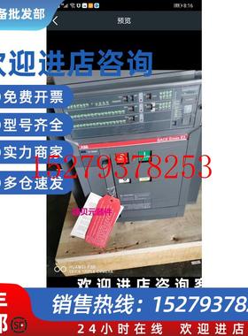议价ABB框架断路器E3H2500.R2500.PR121/P-LSI.FHR3P议价$