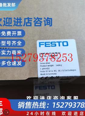 议价FESTOCMMT-AS-C2-3A-PN-S15340814伺服驱动器全新原装正品