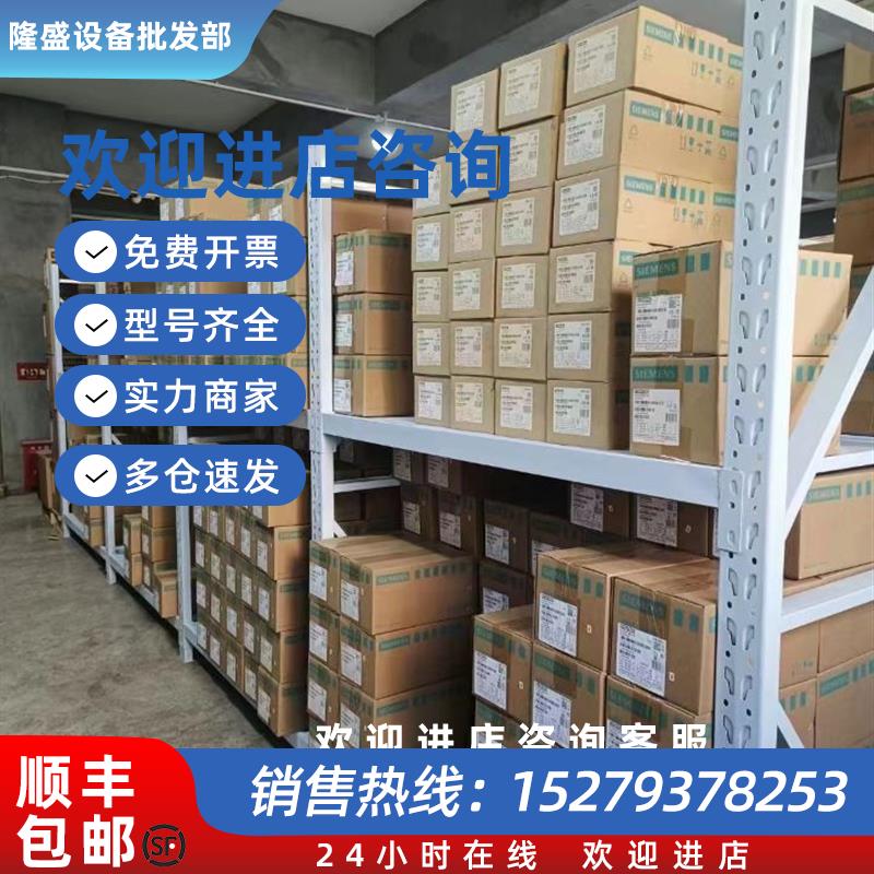 议价西门子全新6ES7441-1AA04-0AE0通讯处理器6ES7441-2AA04-0AE0