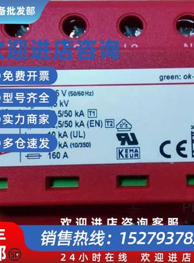 议价DG S 600(952076)德国浪涌保护器全新原装