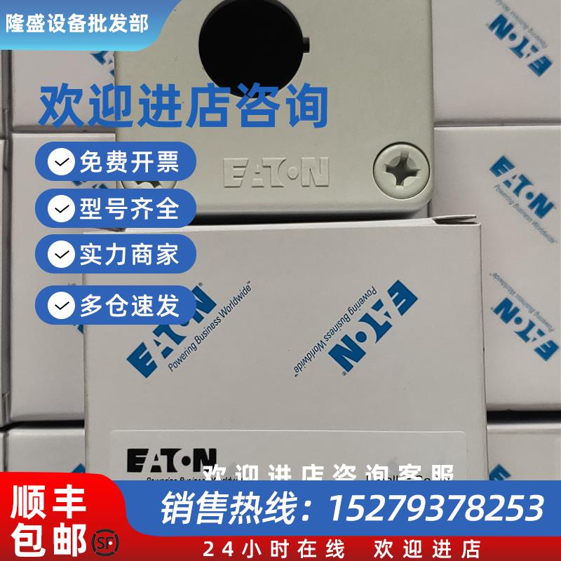 议价穆勒A22-I1M I2M I3M I4M I5M IGM1原装正品按钮盒