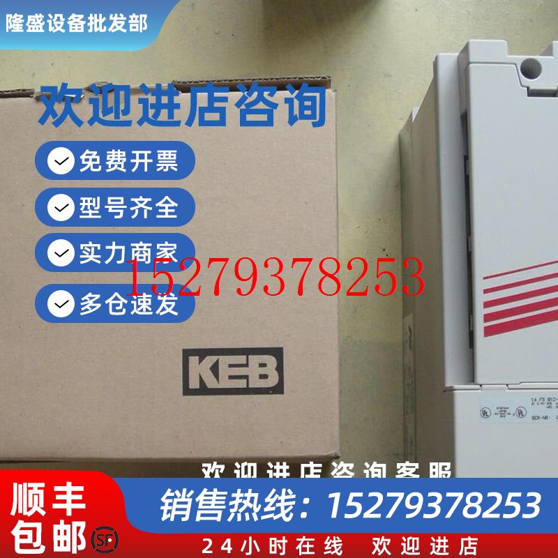 议价全新科比变频器13F5M1D-Y0BA粗纱机驱动器现货