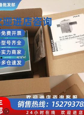 议价变频器开关电源PULS全新SL5.102/SL10.300/SL20.310 30