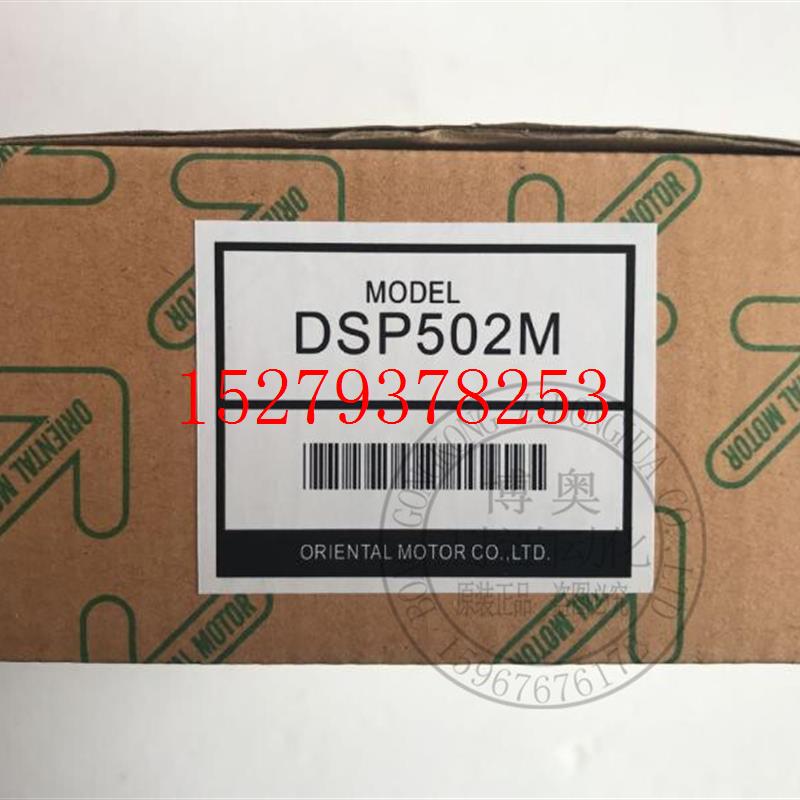 议价调速器DSP501/2M/L/HSBMR501/2SB50WSBR501/2DMP502HSG8030J