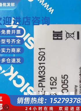 议价西克激光传感器AL20E-PM331S01下单请询价