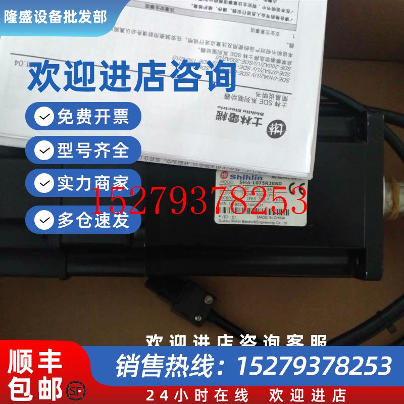 议价士林SMA-L075R30AD带油封刹车750W/SMA-L075R30AB带刹车抱闸7