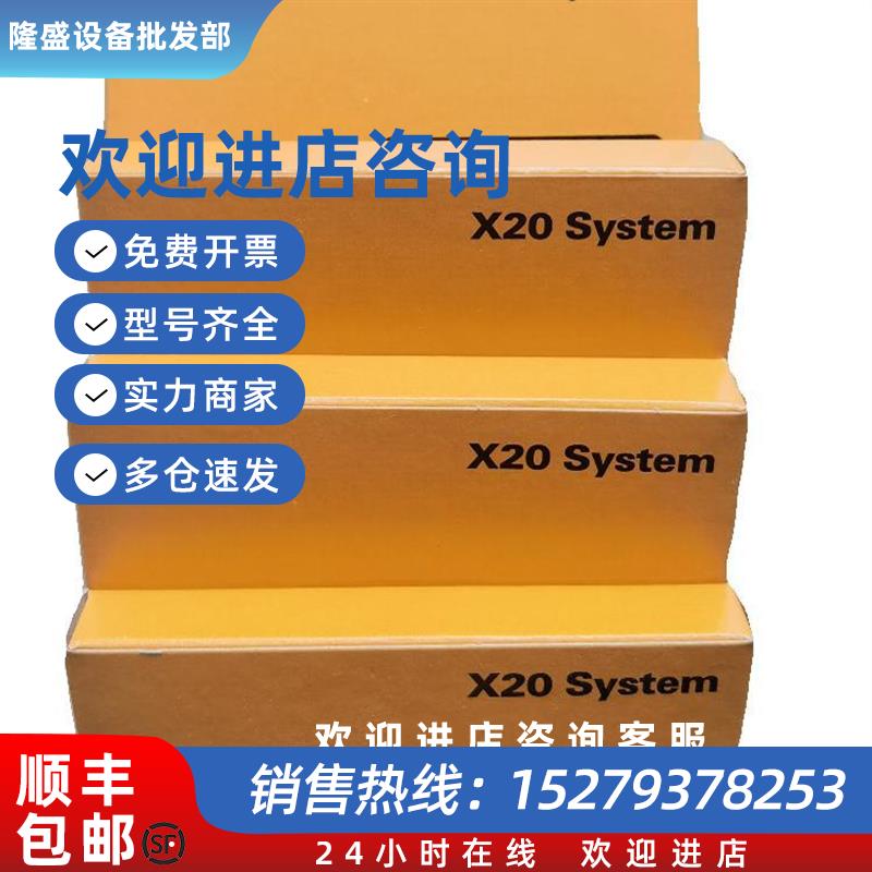 议价5A5009.020PS3100.1贝加莱模块CPU全新原装议价现货plc