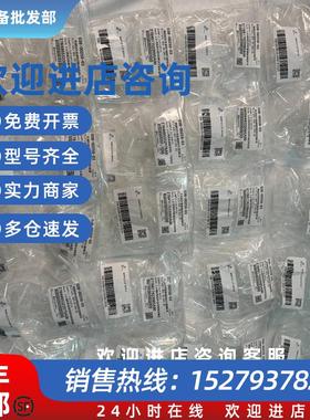 议价货号038-00259-03 中文名样品杯 50个装 其他参数2ml带盖白色