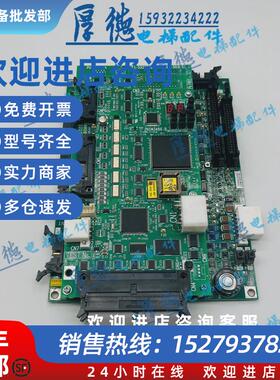 议价东芝电梯IO主板I/O-MLT2 2N1M3487-A UCE4-443L7 CV-330基板P