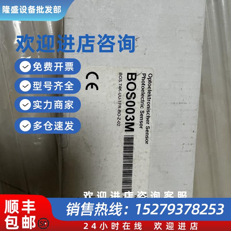 议价BALLUFF巴鲁夫光纤放大器BOS003M BOS 74K-UU-1FR-BO-Z-02