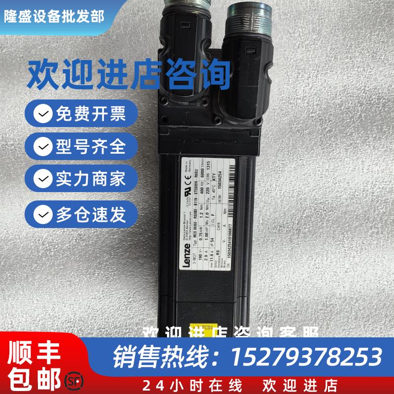 议价现货包好MCS06I60-RS0B0-B11N-ST5S000N-R6SU伦茨LENZE伺服电