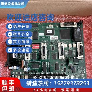 議價全新世圖茲精密空調主板c7000IOC主控板高版 本stulzC7000IOC