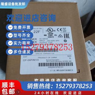 议价企业店铺22F D6P0N103全新ABPowerflex4M变频器22FD6P0N103