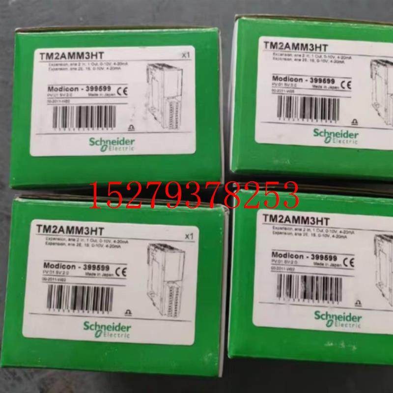 议价施耐德TM2AMM3HT/TM2AMI4HTN/TM2DDO32TK/TM2DDI32DK/DMM16DR