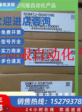 议价SGMAH-08AAA2C/21/41/61全新原装质保一年询价现货