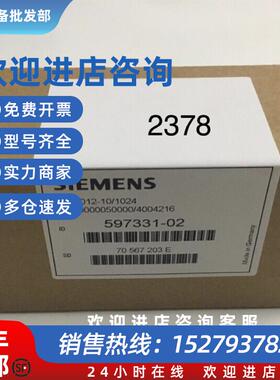 议价1XP8012-10/1024 597331-02议价