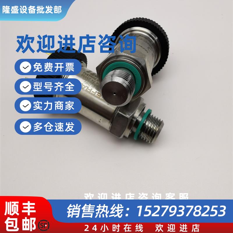 议价意大利原装进口杰弗伦GEFRAN注塑机硫化机压力传感器KS系列25
