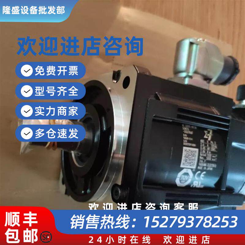 议价SGMGH-1EDCA61 SGMGH-1EDCA61-OY 伺服电机现货包邮议价