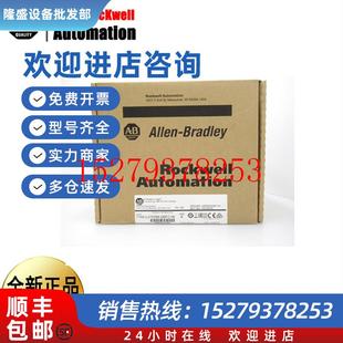 议价AB1769 QBFC1BCompactLogix5370L2以太网处理器模块 L27ERM