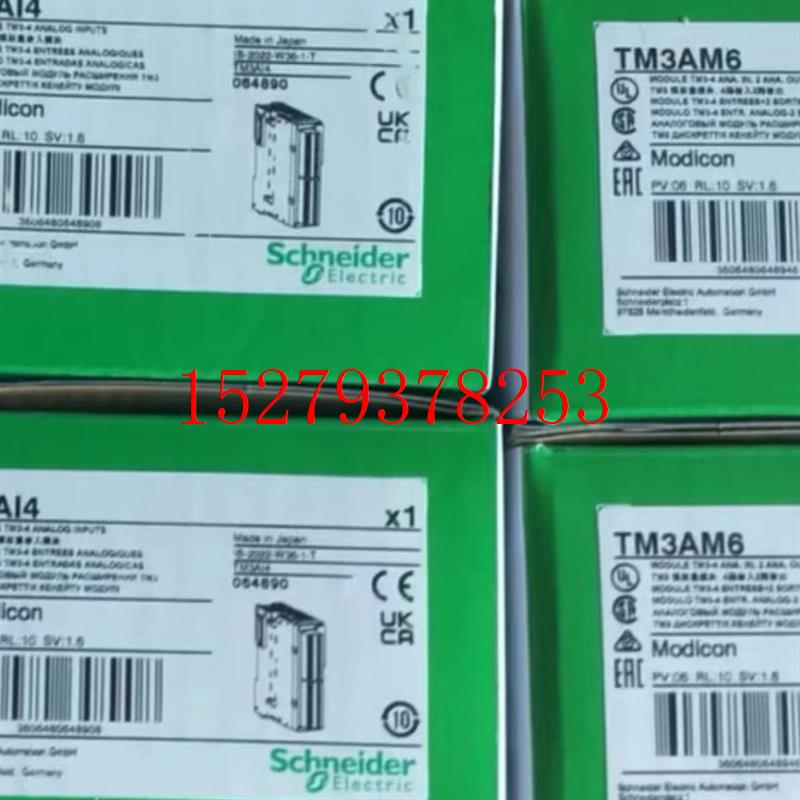 议价施耐德plcTM218LDA40DR2HN/40DRPHN/DR4PHN/E40DRPHN