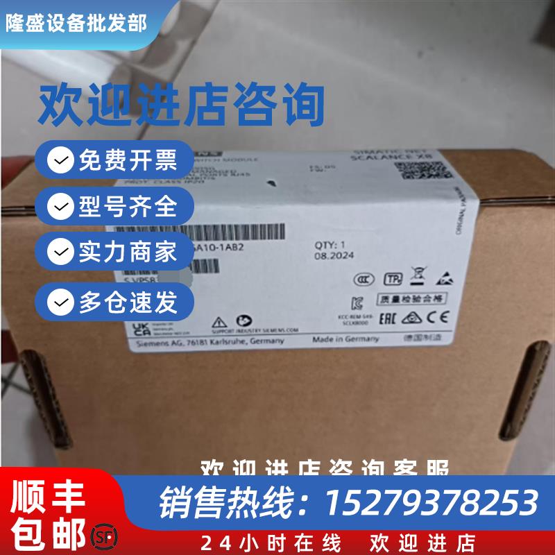 议价西门子XB008非网管型工业以太网交换机6GK5008-0GA10-1AB2