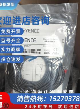 议价PR-F51P3特价销售KYENCE全新原装光电传感器