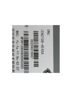 议价金宏威IEN2108-4E4SA-AC工业级电力ONU
