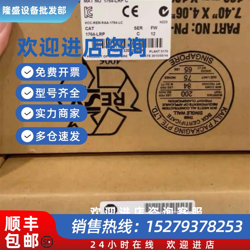 议价1768-PA3 1756-L73 1734-EP24DC 1756-TBCH 1746-A10  全新