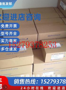 议价全新安川伺服马达SGMJV-04ADA21正品现货质保一年