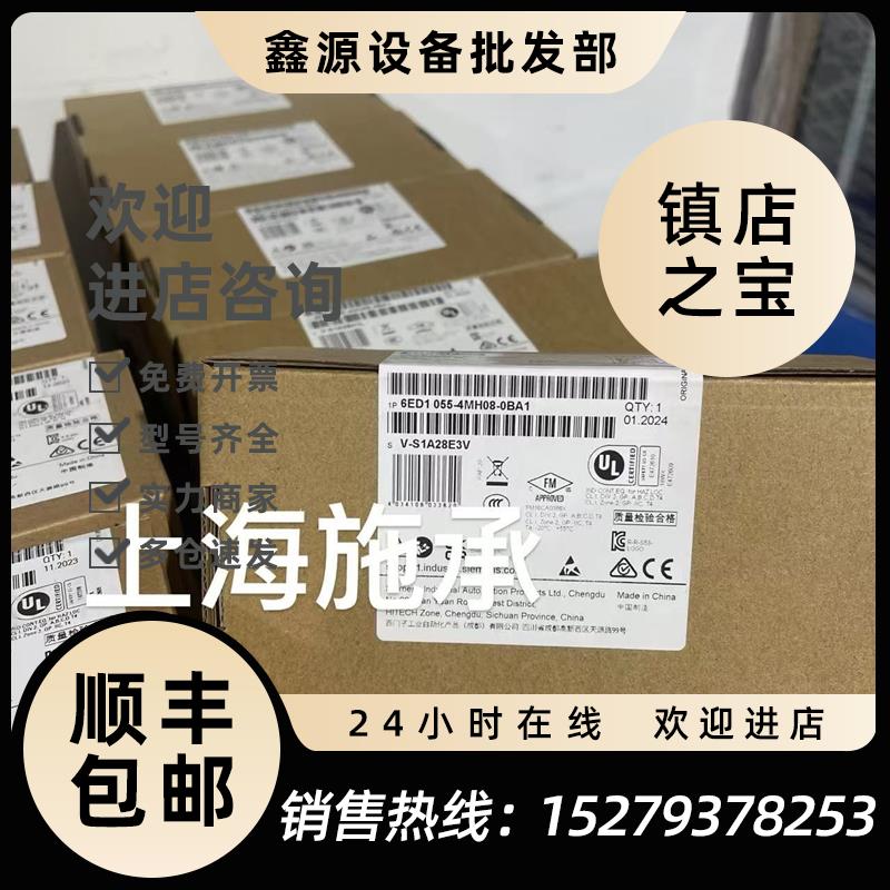 议价6ED1055-4MH08-0BA1西门子LOGO模块正品全