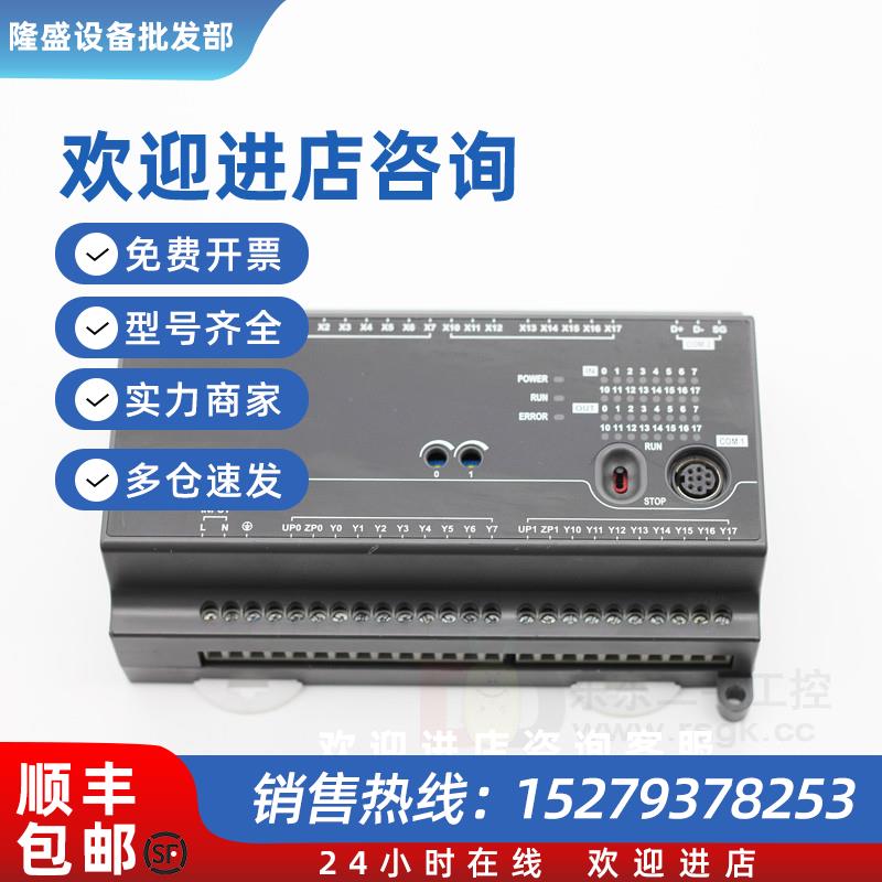 议价原装DVP32EC00T3台达PLC可编程控制器数字模块Delta
