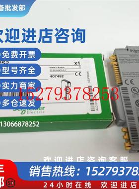 议价施耐德PLC可编程控制器TM5PCRS2TM5PCRS4全新原装