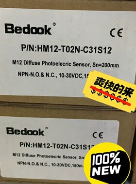议价比杜克HM12-T02N-C31S12/FQ31-H02N-P31P2全新原装现货
