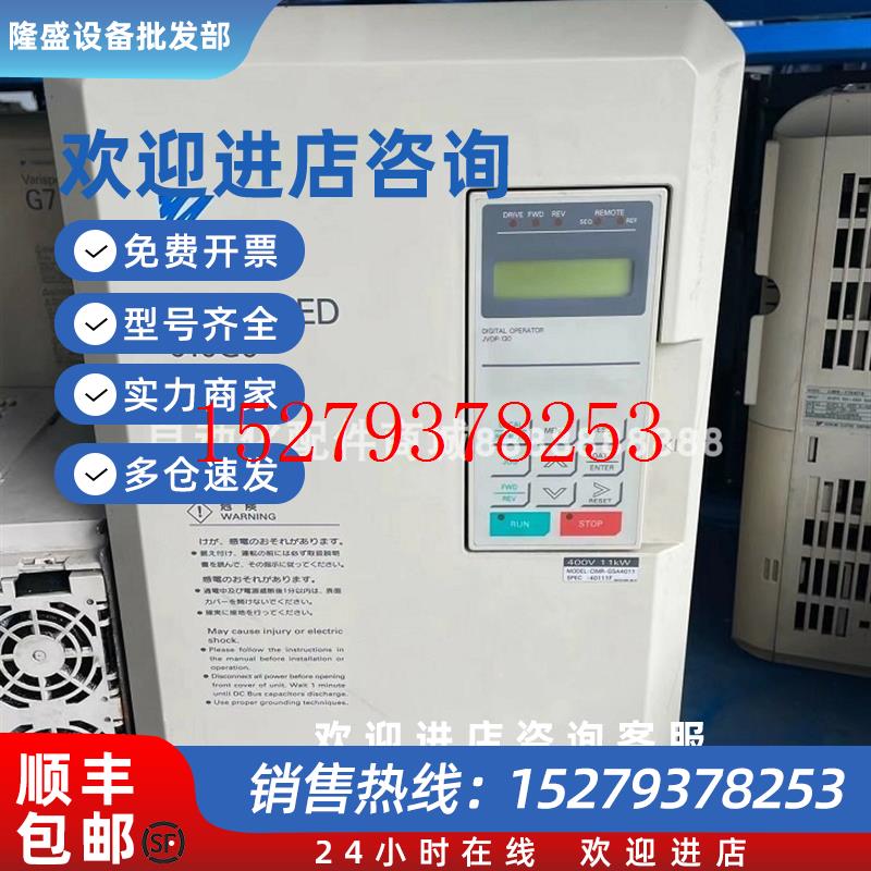 议价CIMR-G5A2011CIMR-AD4A0072AMA安川变频器库存现货质保议价