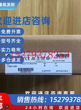 议价1769-L32E原装美国AB罗克韦尔PLC模块质保一年CompactLogix系