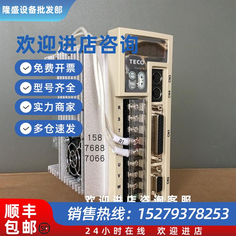 议价东元伺服驱动器JSDAP JSDA JSDEP-10A 15A 20A 30A-B 50A3 75