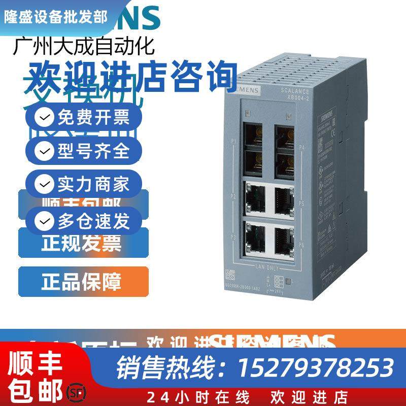 议价西门子交换机模块6GK5308-2FM10-2AA3全新原装正品