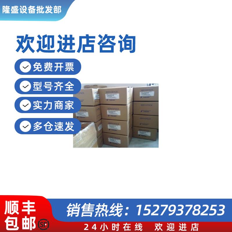 议价SGMAH-08BAA41伺服电机全新原装现货质保一年 。